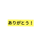 よく使えるスタンプ集！（個別スタンプ：3）