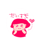 renaoka（個別スタンプ：5）