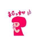 renaoka（個別スタンプ：7）