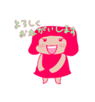 renaoka（個別スタンプ：11）