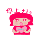 renaoka（個別スタンプ：14）