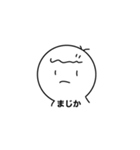かとうくんスタァァンプ（個別スタンプ：1）