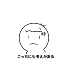 かとうくんスタァァンプ（個別スタンプ：2）