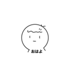かとうくんスタァァンプ（個別スタンプ：4）