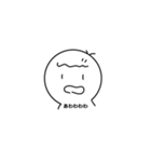かとうくんスタァァンプ（個別スタンプ：5）