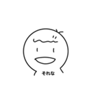 かとうくんスタァァンプ（個別スタンプ：6）
