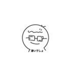 かとうくんスタァァンプ（個別スタンプ：8）