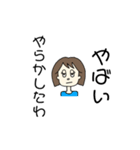 HANMEちゃん（個別スタンプ：9）