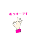 HANMEちゃん（個別スタンプ：13）