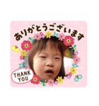 も～ちゃん♥（個別スタンプ：8）