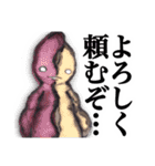 魚川・ザ・スタンプ3（個別スタンプ：6）