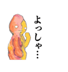 魚川・ザ・スタンプ3（個別スタンプ：8）