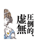 魚川・ザ・スタンプ3（個別スタンプ：12）