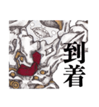 魚川・ザ・スタンプ3（個別スタンプ：23）