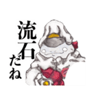 魚川・ザ・スタンプ3（個別スタンプ：28）