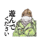 魚川・ザ・スタンプ3（個別スタンプ：30）