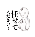 魚川・ザ・スタンプ3（個別スタンプ：37）