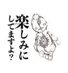 魚川・ザ・スタンプ3（個別スタンプ：38）