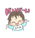 くせっ毛あかちゃん (Blue)（個別スタンプ：36）