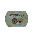 赤ちゃん本舗（個別スタンプ：1）