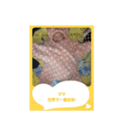 赤ちゃん本舗（個別スタンプ：2）