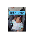 赤ちゃん本舗（個別スタンプ：4）