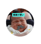 赤ちゃん本舗（個別スタンプ：5）