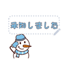 Snowman message stickers JP（個別スタンプ：6）