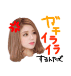 太田家と愉快な仲間たち♡（個別スタンプ：23）