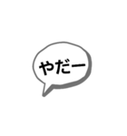 YUSHIN©②（個別スタンプ：2）