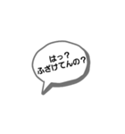 YUSHIN©②（個別スタンプ：3）