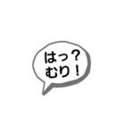 YUSHIN©②（個別スタンプ：4）