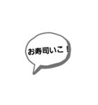 YUSHIN©②（個別スタンプ：8）