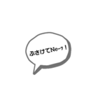 YUSHIN©②（個別スタンプ：16）