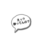 YUSHIN©②（個別スタンプ：18）