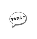 YUSHIN©②（個別スタンプ：21）
