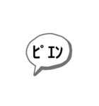 YUSHIN©②（個別スタンプ：23）
