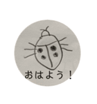 かなたとひなたのおはようスタンプ（個別スタンプ：6）