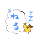 天ぷら鳥スタンプ（個別スタンプ：3）