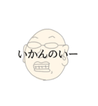 【父語録】癖がすごい一言集（個別スタンプ：9）