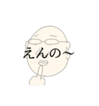 【父語録】癖がすごい一言集（個別スタンプ：11）