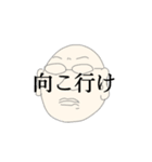 【父語録】癖がすごい一言集（個別スタンプ：13）