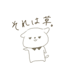つけえりわんこ。（個別スタンプ：1）