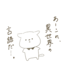 つけえりわんこ。（個別スタンプ：2）