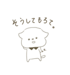 つけえりわんこ。（個別スタンプ：5）