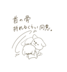 つけえりわんこ。（個別スタンプ：7）