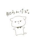 つけえりわんこ。（個別スタンプ：8）