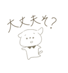 つけえりわんこ。（個別スタンプ：9）