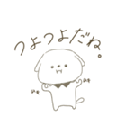 つけえりわんこ。（個別スタンプ：10）