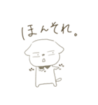 つけえりわんこ。（個別スタンプ：12）